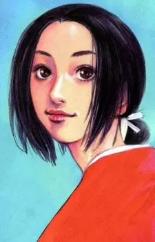 Otsuu image